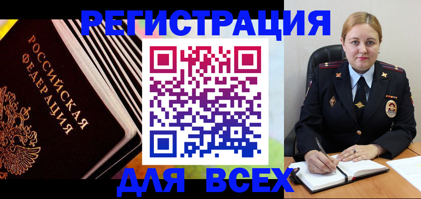 регистрация для дет. сада в Феодосии